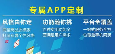 软多信息技术专业双规直销系统开发定制