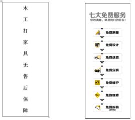 木工打家具 定制家具哪个更划算